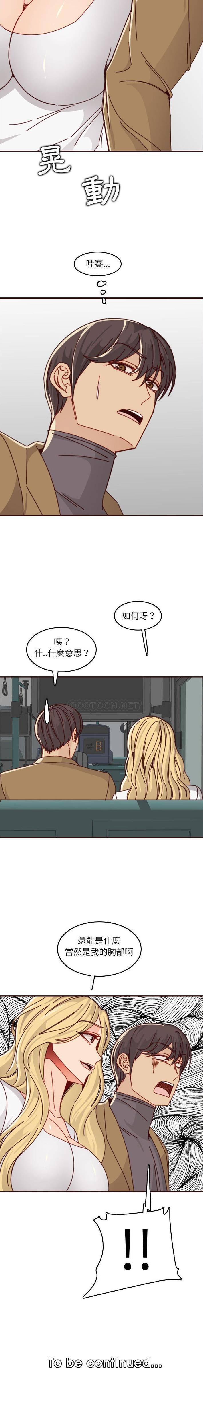 [韩国漫画] 妈妈是女大学生 乱伦,女学生,熟女人妻,巨乳大奶,不伦#[16P]-16