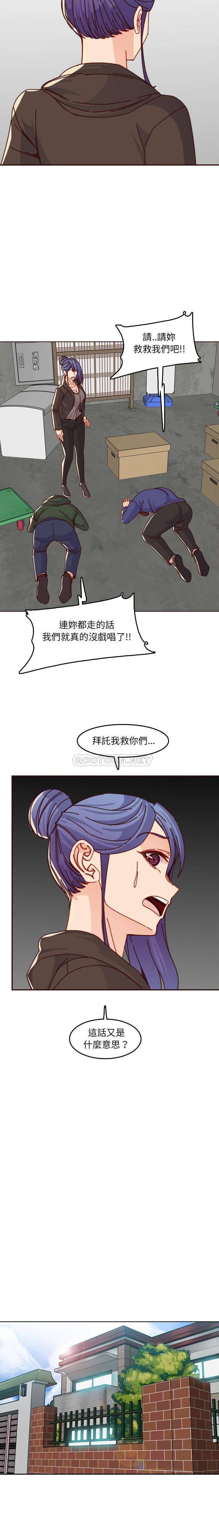 [韩国漫画] 妈妈是女大学生 乱伦,女学生,熟女人妻,巨乳大奶,不伦#[16P]-4