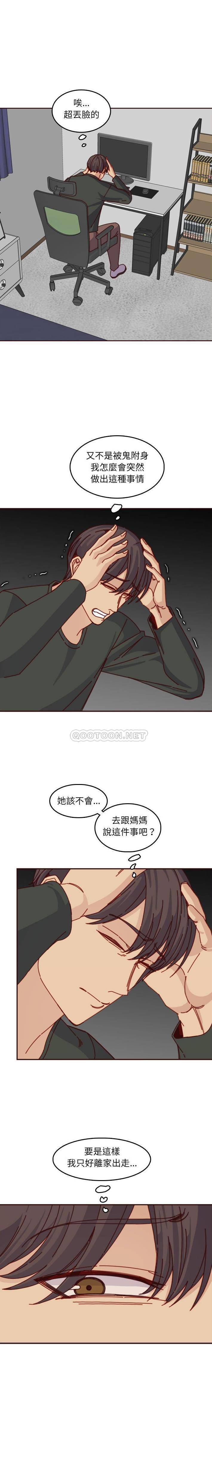 [韩国漫画] 妈妈是女大学生 乱伦,女学生,熟女人妻,巨乳大奶,不伦#[16P]-5