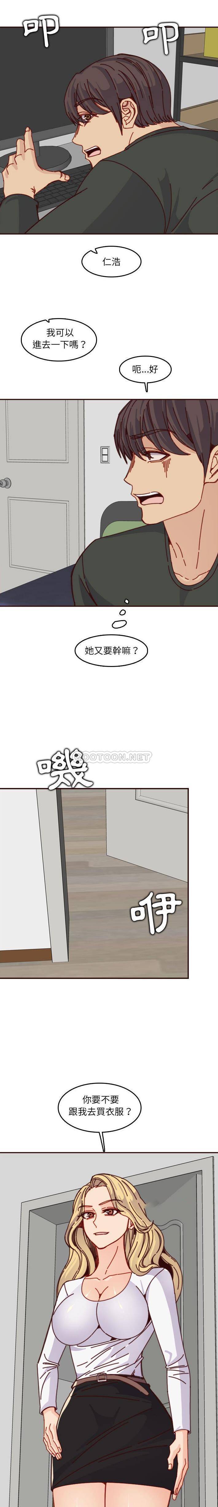 [韩国漫画] 妈妈是女大学生 乱伦,女学生,熟女人妻,巨乳大奶,不伦#[16P]-6