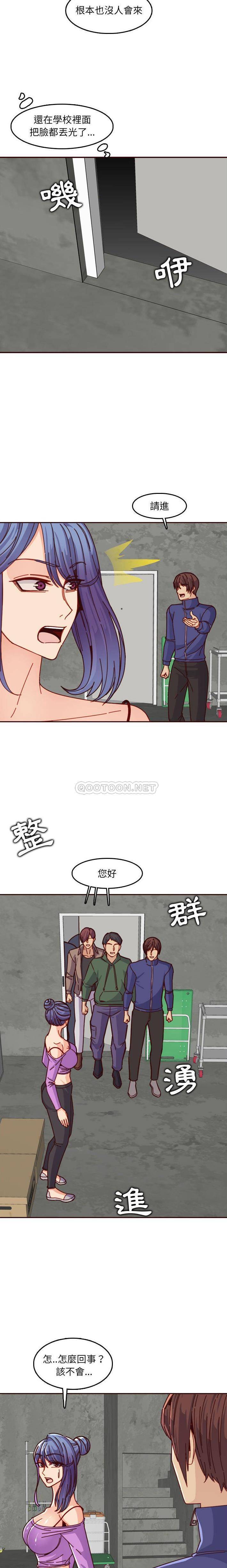 [韩国漫画] 妈妈是女大学生 乱伦,女学生,熟女人妻,巨乳大奶,不伦#[16P]-14