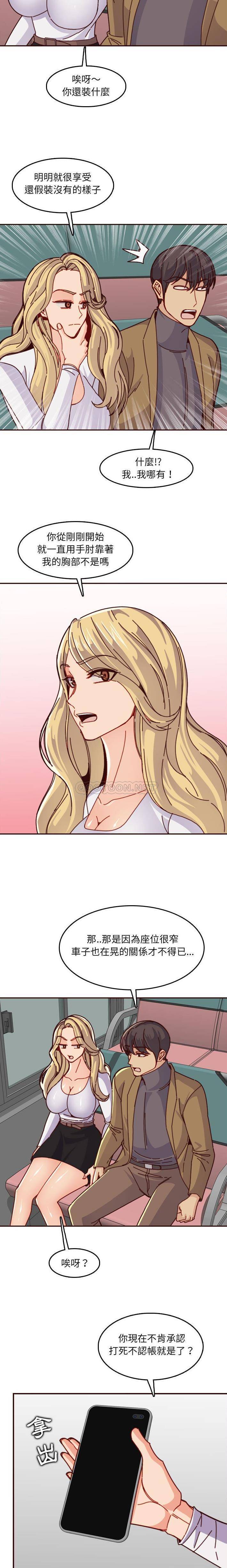 [韩国漫画] 妈妈是女大学生 乱伦,女学生,熟女人妻,巨乳大奶,不伦#[16P]-5