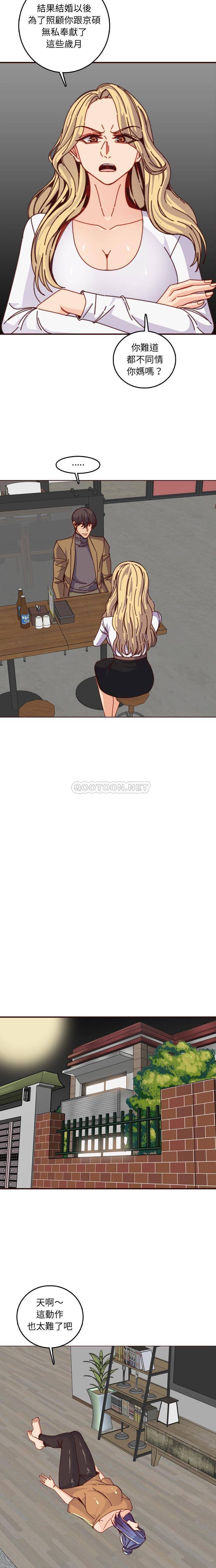 [韩国漫画] 妈妈是女大学生 乱伦,女学生,熟女人妻,巨乳大奶,不伦#[16P]-11