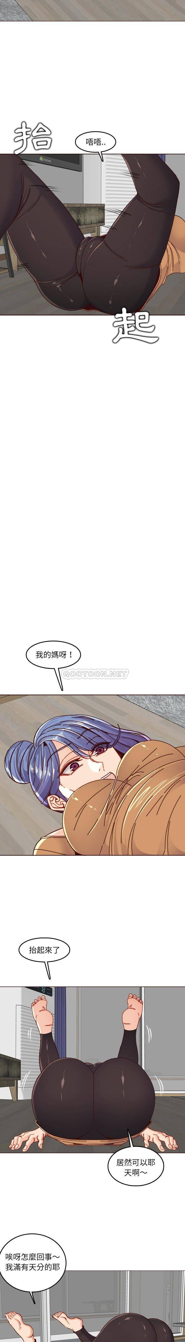 [韩国漫画] 妈妈是女大学生 乱伦,女学生,熟女人妻,巨乳大奶,不伦#[16P]-12