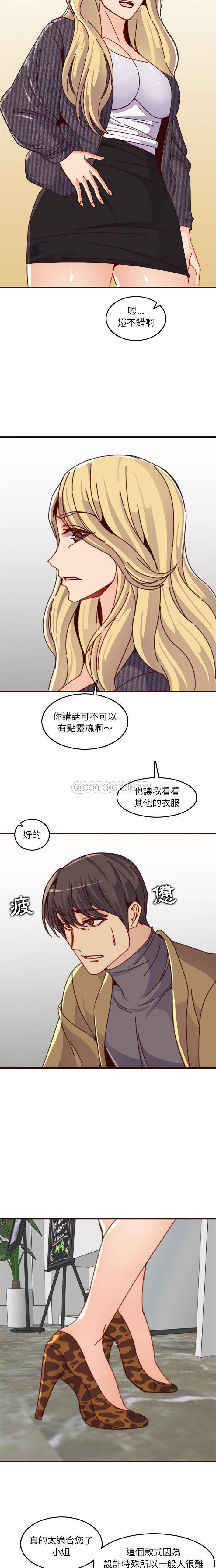 [韩国漫画] 妈妈是女大学生 乱伦,女学生,熟女人妻,巨乳大奶,不伦#[16P]-2