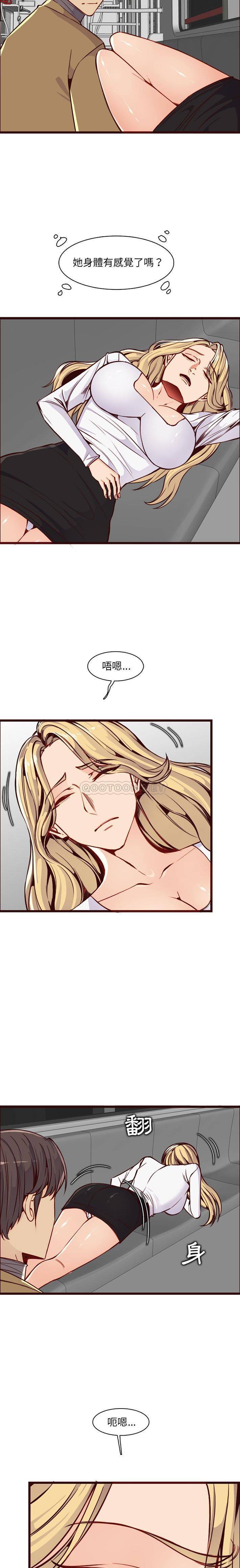 [韩国漫画] 妈妈是女大学生 乱伦,女学生,熟女人妻,巨乳大奶,不伦#[16P]-4
