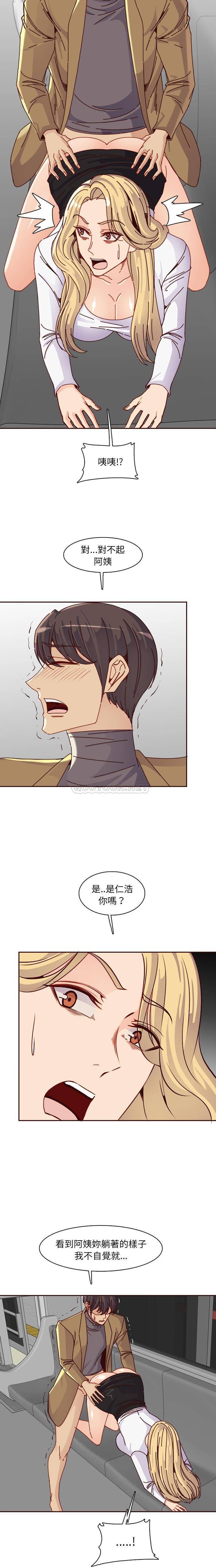 [韩国漫画] 妈妈是女大学生 乱伦,女学生,熟女人妻,巨乳大奶,不伦#[16P]-10