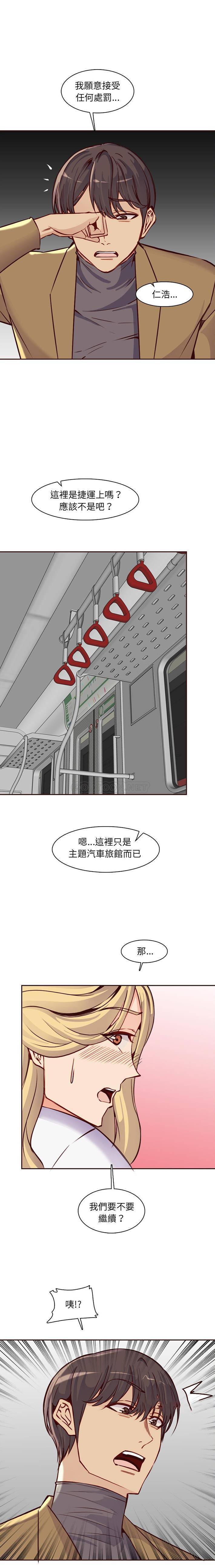 [韩国漫画] 妈妈是女大学生 乱伦,女学生,熟女人妻,巨乳大奶,不伦#[16P]-11