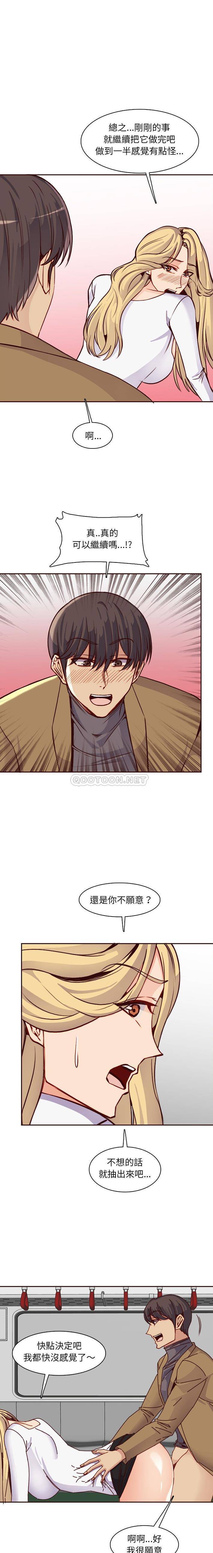 [韩国漫画] 妈妈是女大学生 乱伦,女学生,熟女人妻,巨乳大奶,不伦#[16P]-12