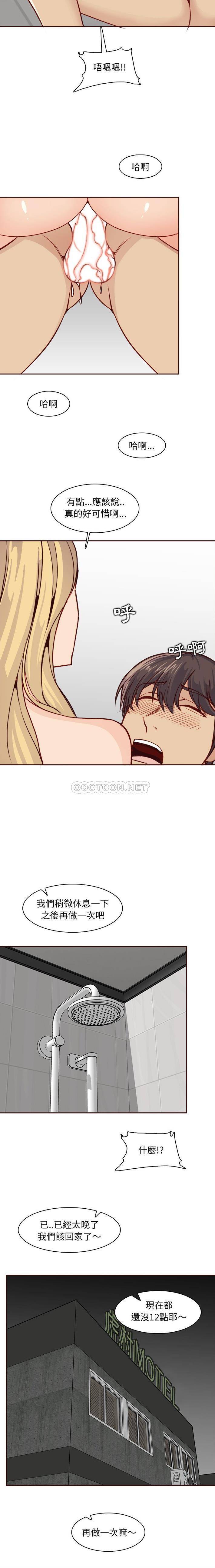 [韩国漫画] 妈妈是女大学生 乱伦,女学生,熟女人妻,巨乳大奶,不伦#[16P]-12