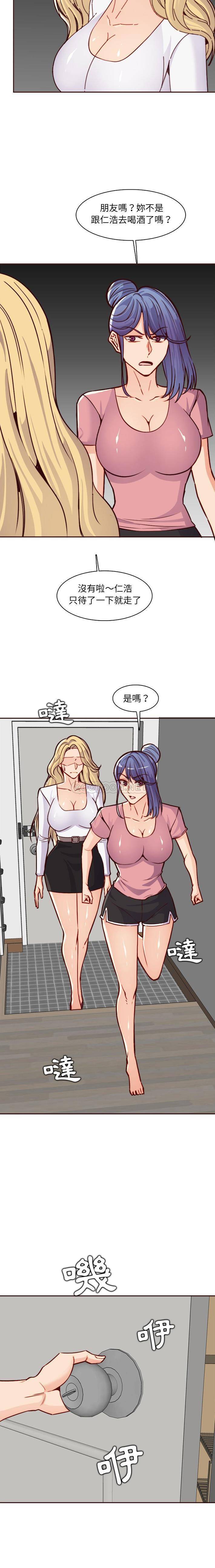 [韩国漫画] 妈妈是女大学生 乱伦,女学生,熟女人妻,巨乳大奶,不伦#[16P]-15