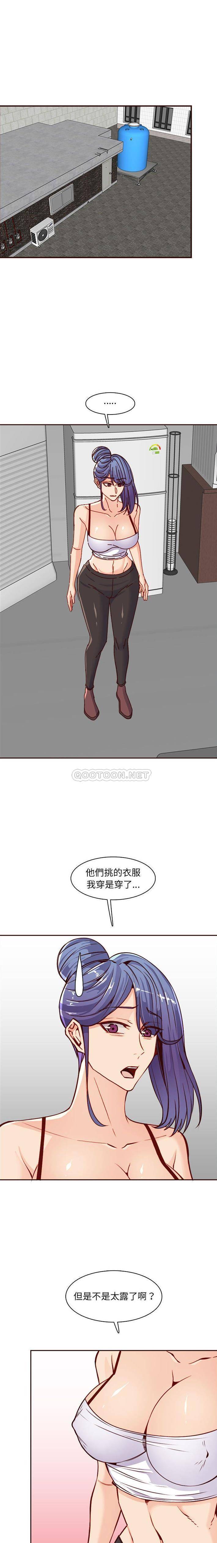 [韩国漫画] 妈妈是女大学生 乱伦,女学生,熟女人妻,巨乳大奶,不伦#[16P]-11