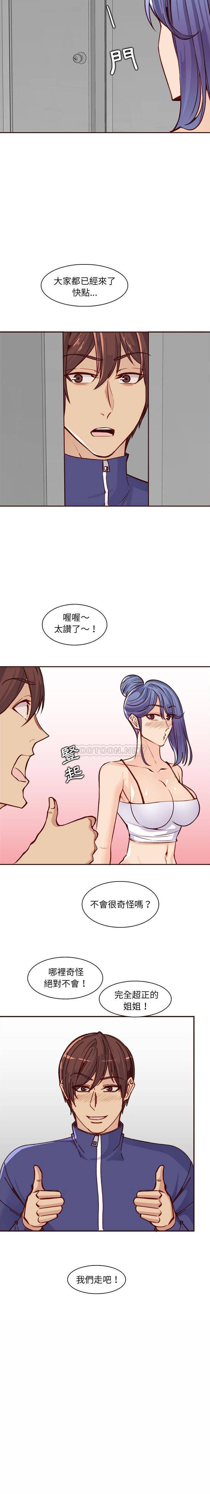 [韩国漫画] 妈妈是女大学生 乱伦,女学生,熟女人妻,巨乳大奶,不伦#[16P]-13
