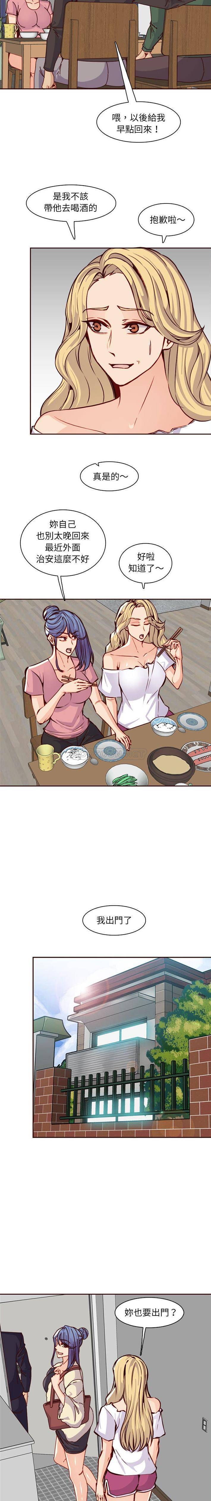 [韩国漫画] 妈妈是女大学生 乱伦,女学生,熟女人妻,巨乳大奶,不伦#[16P]-2