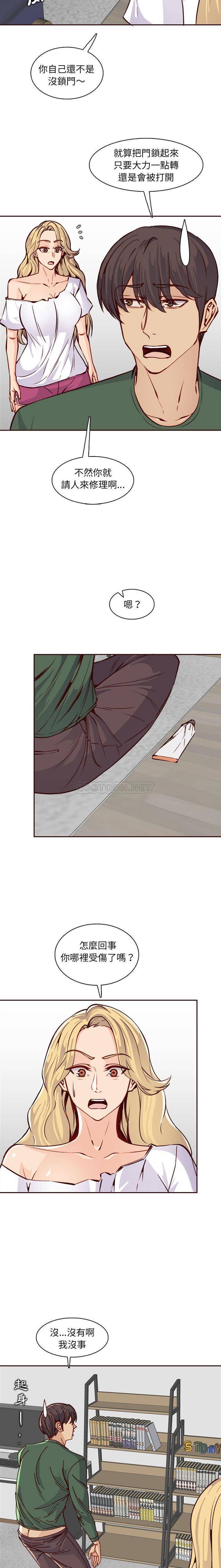 [韩国漫画] 妈妈是女大学生 乱伦,女学生,熟女人妻,巨乳大奶,不伦#[16P]-5