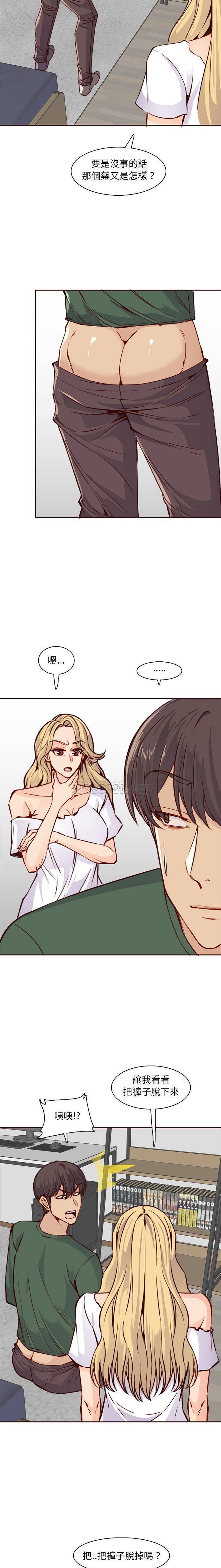 [韩国漫画] 妈妈是女大学生 乱伦,女学生,熟女人妻,巨乳大奶,不伦#[16P]-6