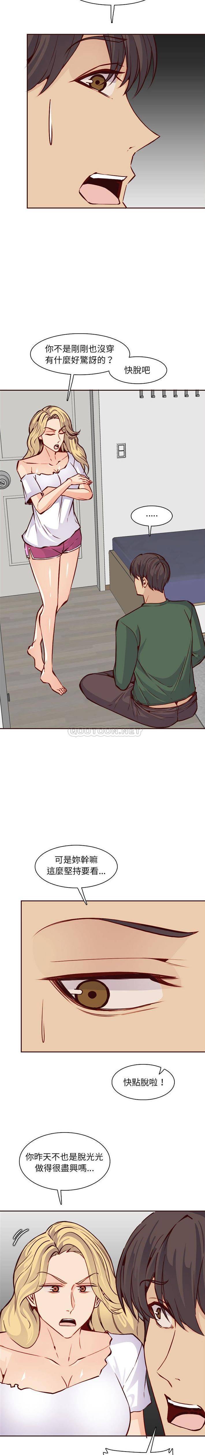 [韩国漫画] 妈妈是女大学生 乱伦,女学生,熟女人妻,巨乳大奶,不伦#[16P]-7