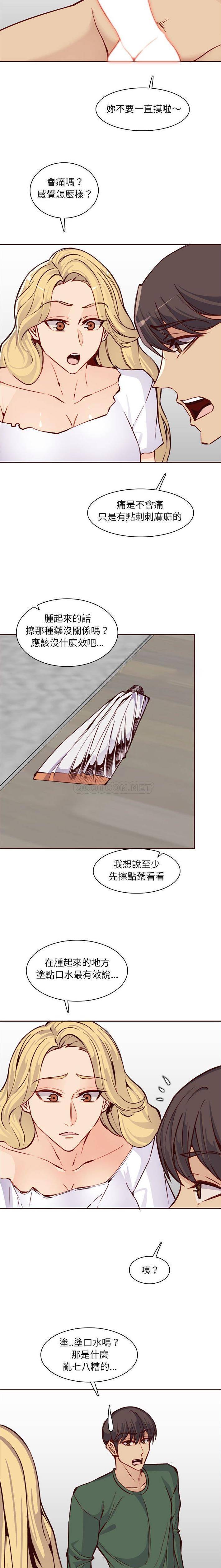 [韩国漫画] 妈妈是女大学生 乱伦,女学生,熟女人妻,巨乳大奶,不伦#[16P]-9