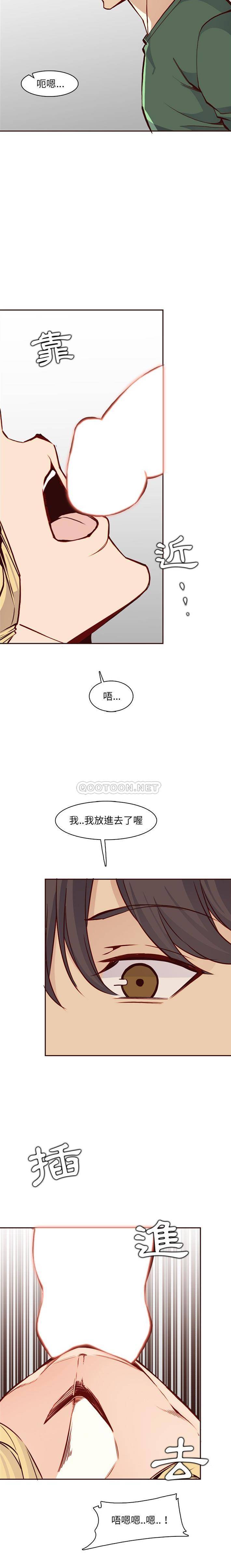 [韩国漫画] 妈妈是女大学生 乱伦,女学生,熟女人妻,巨乳大奶,不伦#[16P]-13
