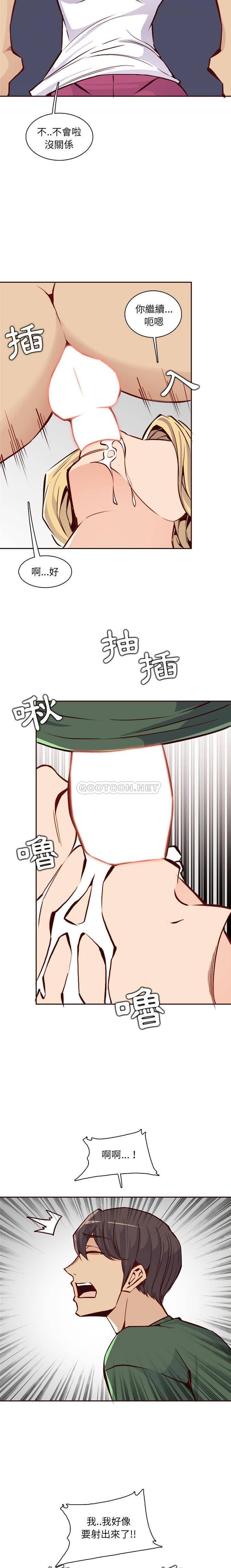 [韩国漫画] 妈妈是女大学生 乱伦,女学生,熟女人妻,巨乳大奶,不伦#[16P]-15