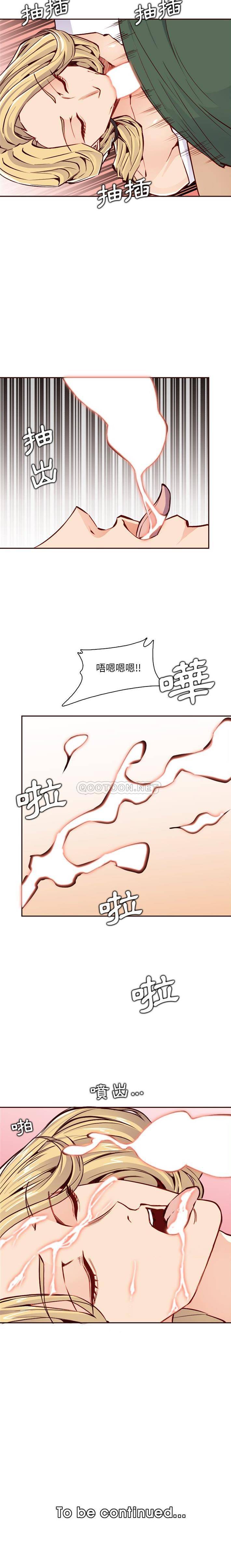 [韩国漫画] 妈妈是女大学生 乱伦,女学生,熟女人妻,巨乳大奶,不伦#[16P]-16