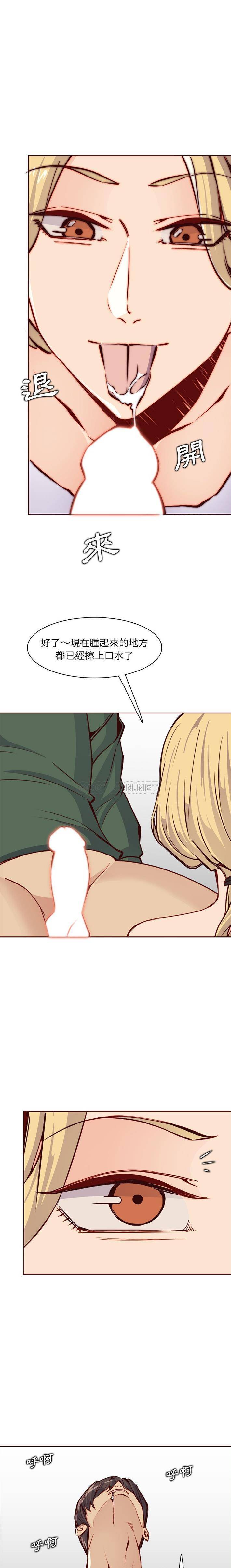 [韩国漫画] 妈妈是女大学生 乱伦,女学生,熟女人妻,巨乳大奶,不伦#[16P]-6