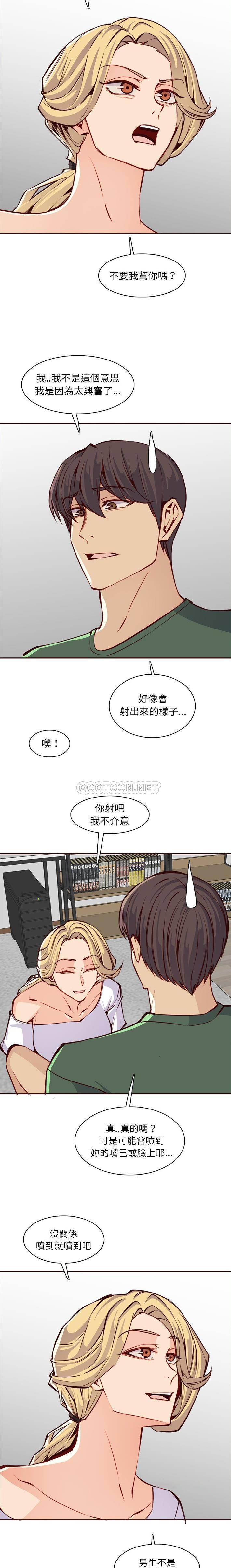 [韩国漫画] 妈妈是女大学生 乱伦,女学生,熟女人妻,巨乳大奶,不伦#[16P]-8