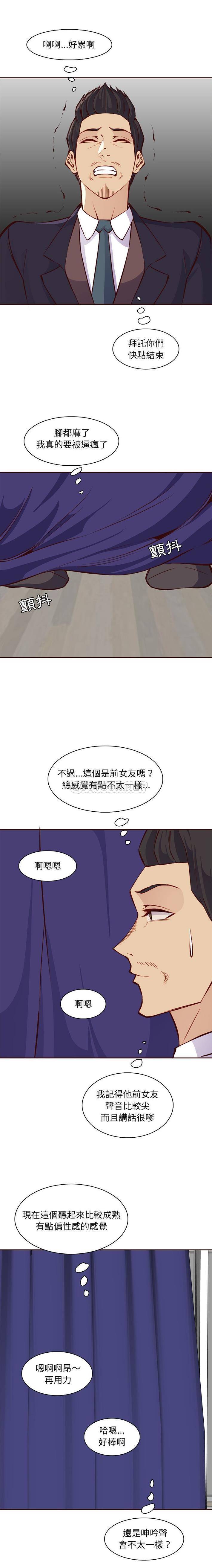[韩国漫画] 妈妈是女大学生 乱伦,女学生,熟女人妻,巨乳大奶,不伦#[16P]-3