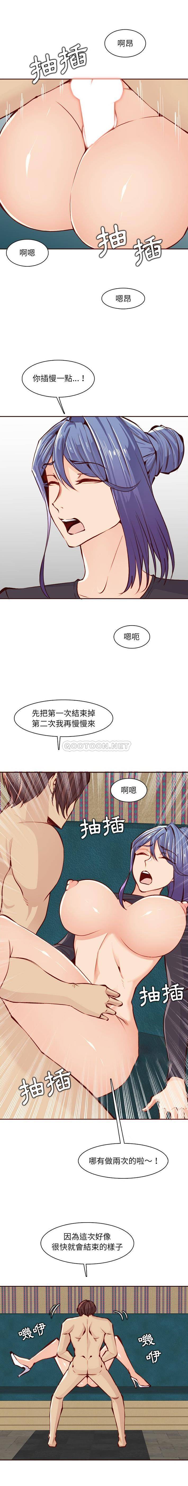 [韩国漫画] 妈妈是女大学生 乱伦,女学生,熟女人妻,巨乳大奶,不伦#[16P]-11