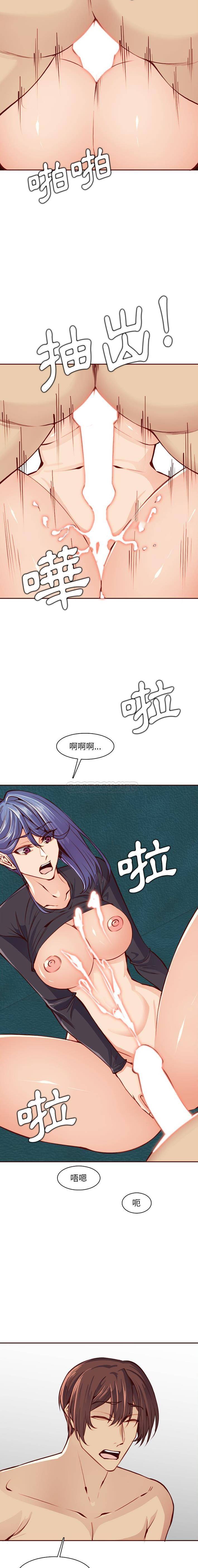 [韩国漫画] 妈妈是女大学生 乱伦,女学生,熟女人妻,巨乳大奶,不伦#[16P]-14