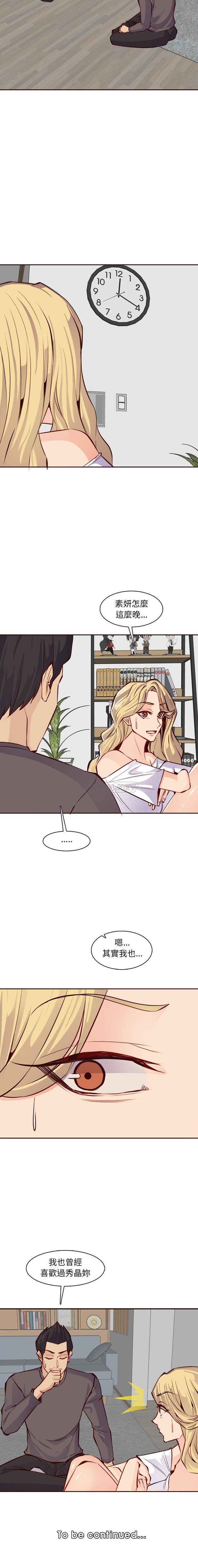 [韩国漫画] 妈妈是女大学生 乱伦,女学生,熟女人妻,巨乳大奶,不伦#[16P]-16