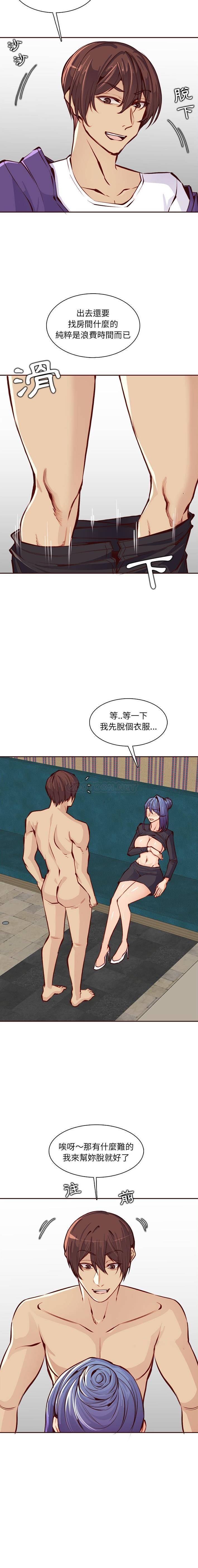 [韩国漫画] 妈妈是女大学生 乱伦,女学生,熟女人妻,巨乳大奶,不伦#[16P]-3