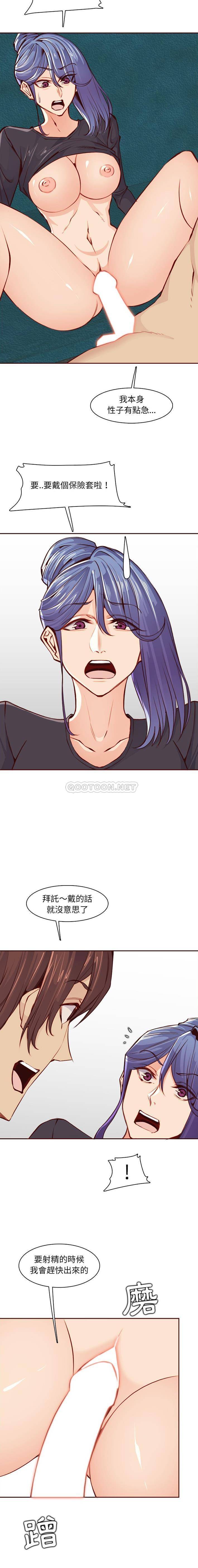 [韩国漫画] 妈妈是女大学生 乱伦,女学生,熟女人妻,巨乳大奶,不伦#[16P]-5