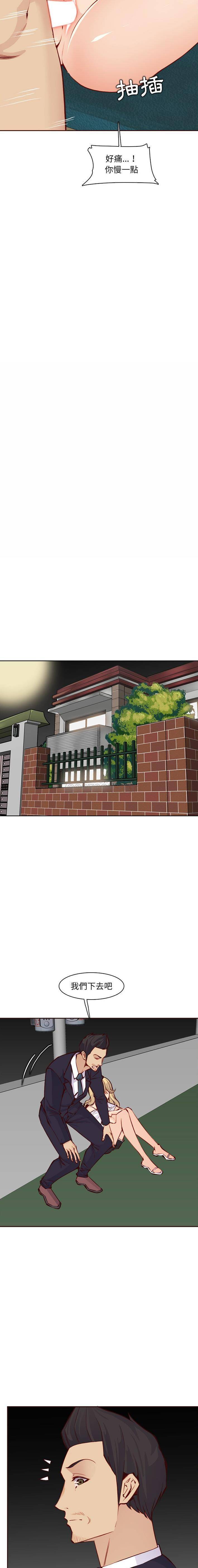 [韩国漫画] 妈妈是女大学生 乱伦,女学生,熟女人妻,巨乳大奶,不伦#[16P]-7