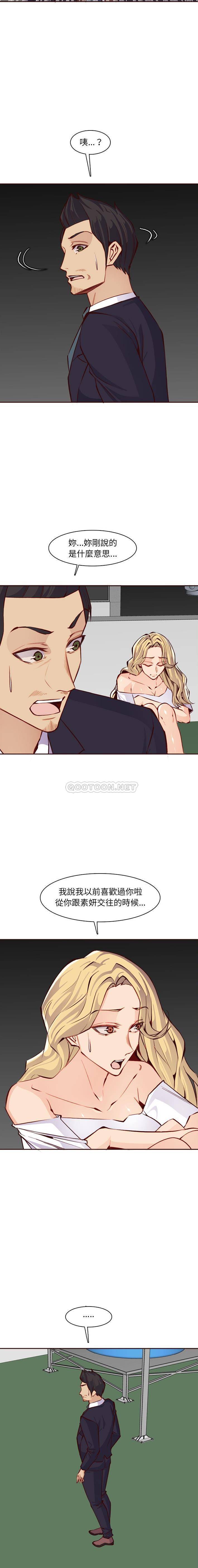 [韩国漫画] 妈妈是女大学生 乱伦,女学生,熟女人妻,巨乳大奶,不伦#[16P]-9