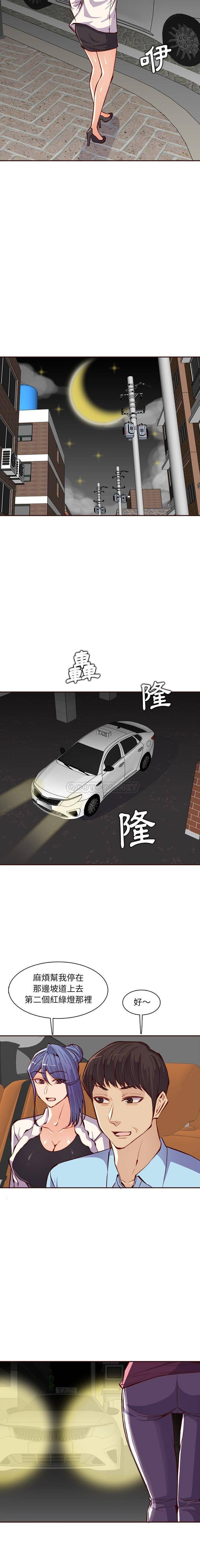 [韩国漫画] 妈妈是女大学生 乱伦,女学生,熟女人妻,巨乳大奶,不伦#[16P]-10