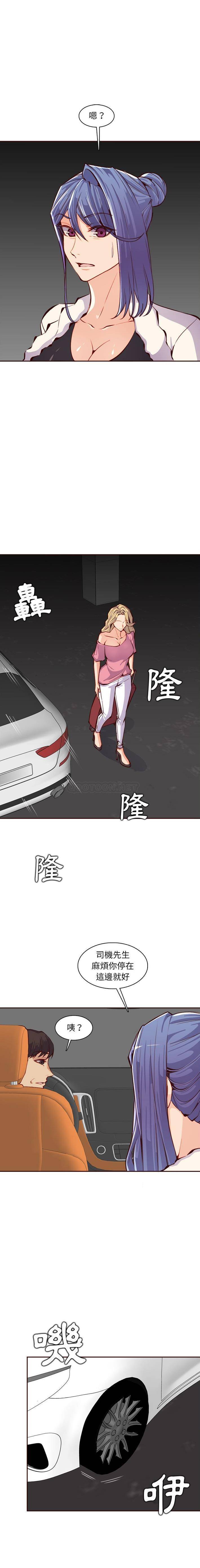 [韩国漫画] 妈妈是女大学生 乱伦,女学生,熟女人妻,巨乳大奶,不伦#[16P]-11