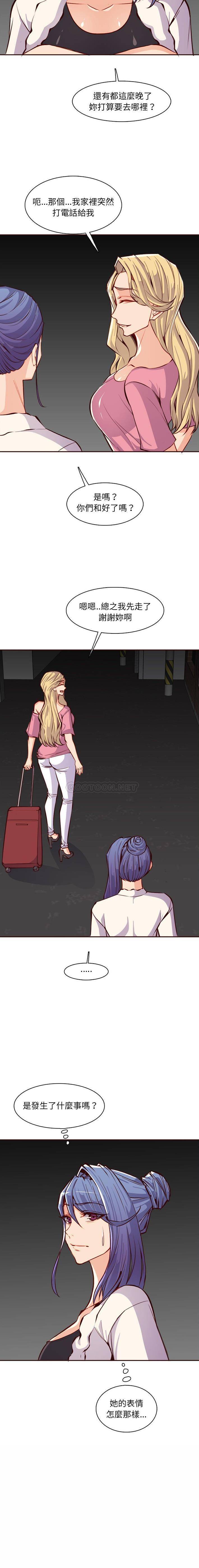 [韩国漫画] 妈妈是女大学生 乱伦,女学生,熟女人妻,巨乳大奶,不伦#[16P]-13