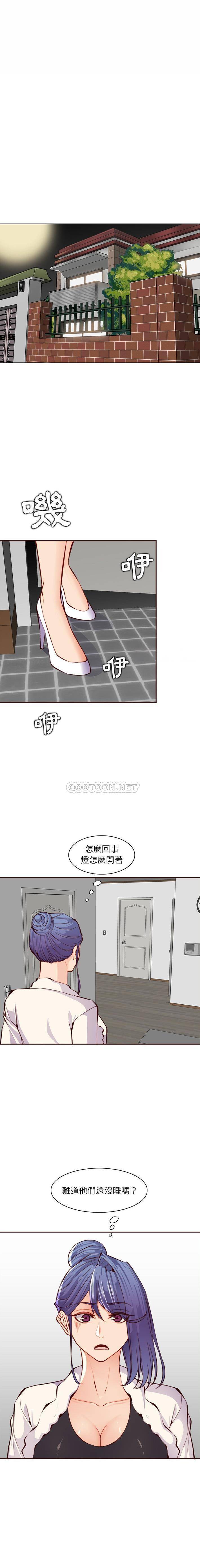 [韩国漫画] 妈妈是女大学生 乱伦,女学生,熟女人妻,巨乳大奶,不伦#[16P]-14