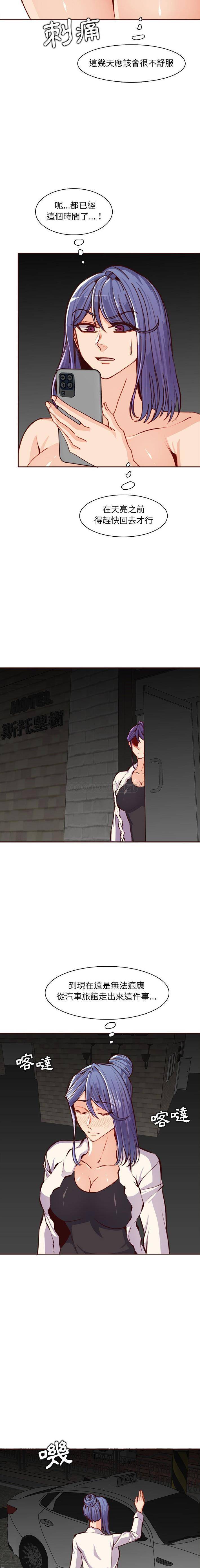 [韩国漫画] 妈妈是女大学生 乱伦,女学生,熟女人妻,巨乳大奶,不伦#[16P]-9