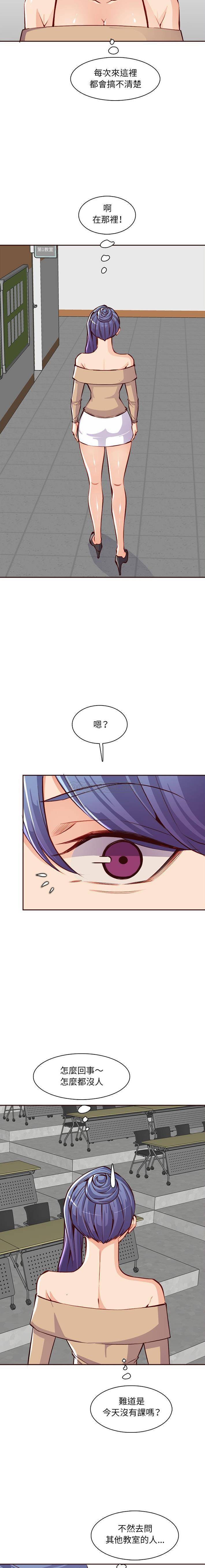 [韩国漫画] 妈妈是女大学生 乱伦,女学生,熟女人妻,巨乳大奶,不伦#[16P]-11