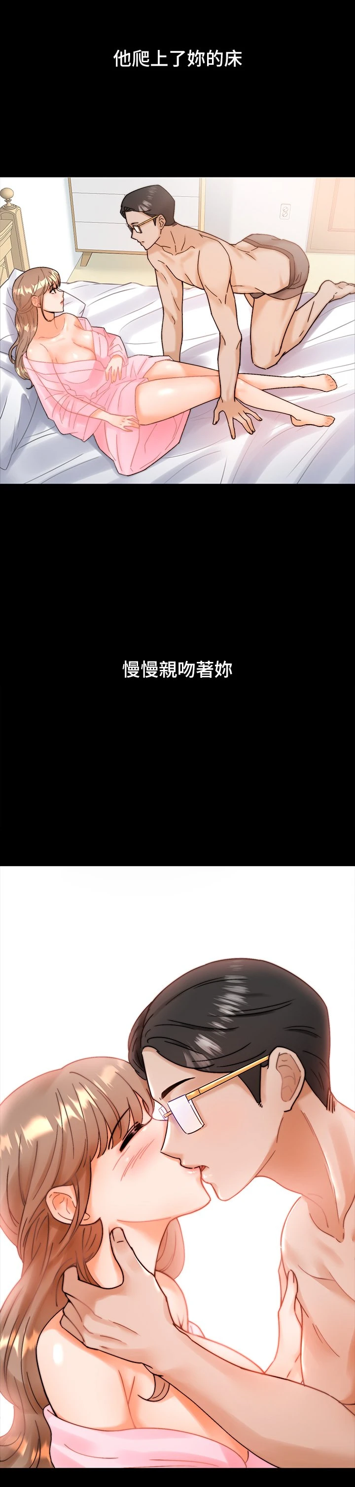 [韩国漫画] 催眠治欲师 奇幻,巨乳大奶#[82P]-63