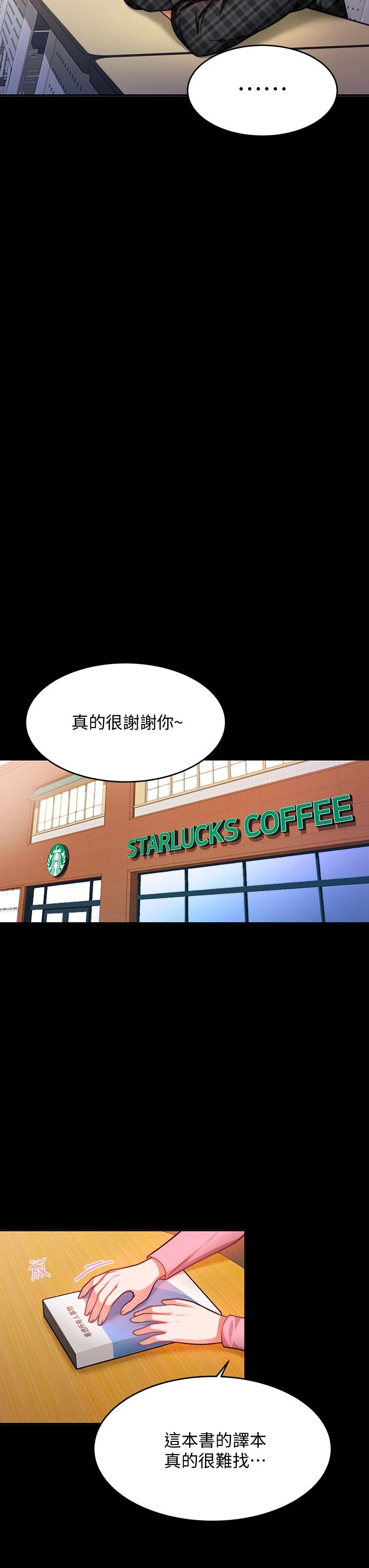 [韩国漫画] 催眠治欲师 奇幻,巨乳大奶#[54P]-18