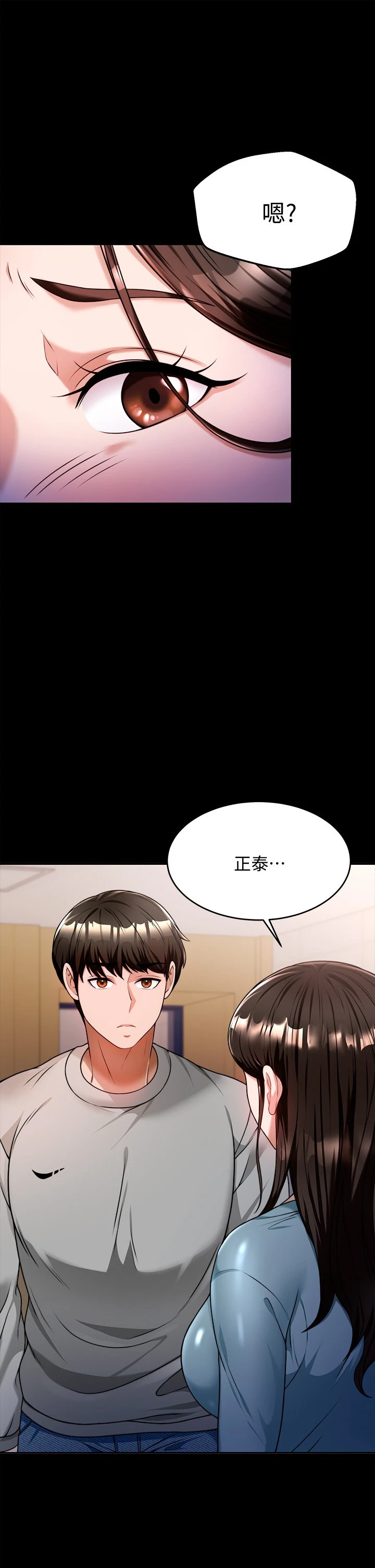 [韩国漫画] 催眠治欲师 奇幻,巨乳大奶#[54P]-30