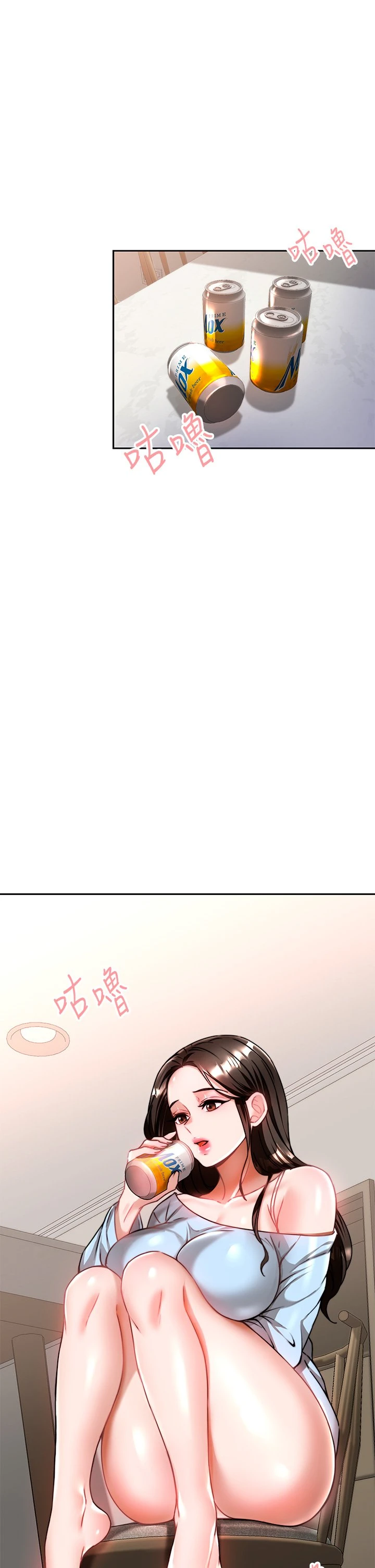 [韩国漫画] 催眠治欲师 奇幻,巨乳大奶#[54P]-4