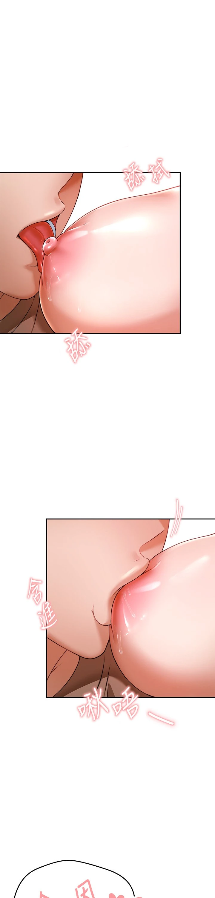 [韩国漫画] 催眠治欲师 奇幻,巨乳大奶#[54P]-46