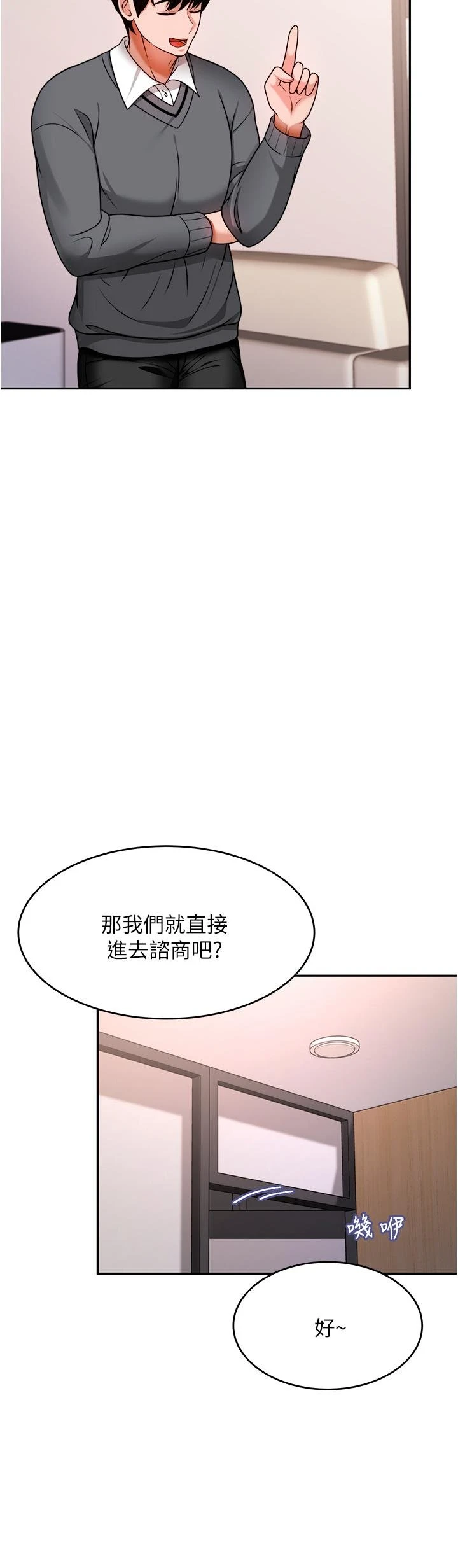 [韩国漫画] 催眠治欲师 奇幻,巨乳大奶#[55P]-15