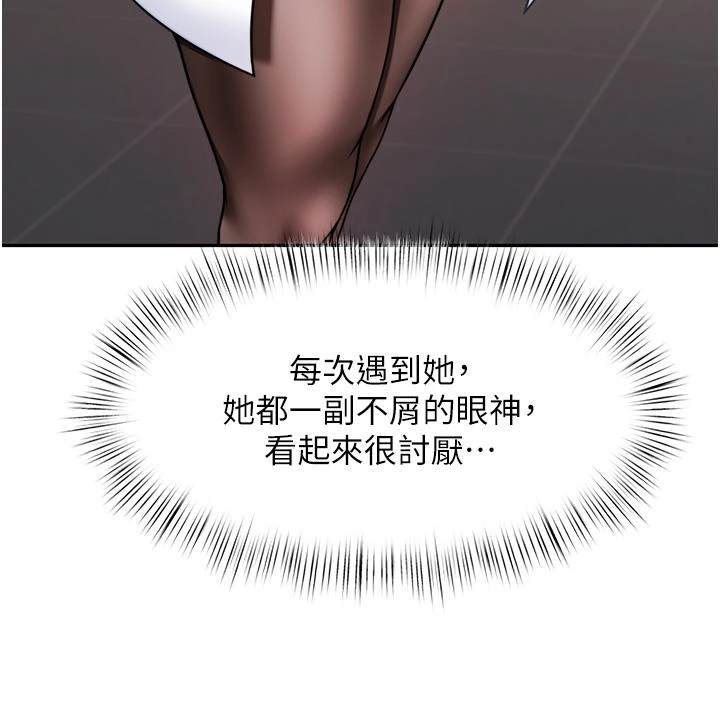 [韩国漫画] 催眠治欲师 奇幻,巨乳大奶#[54P]-33