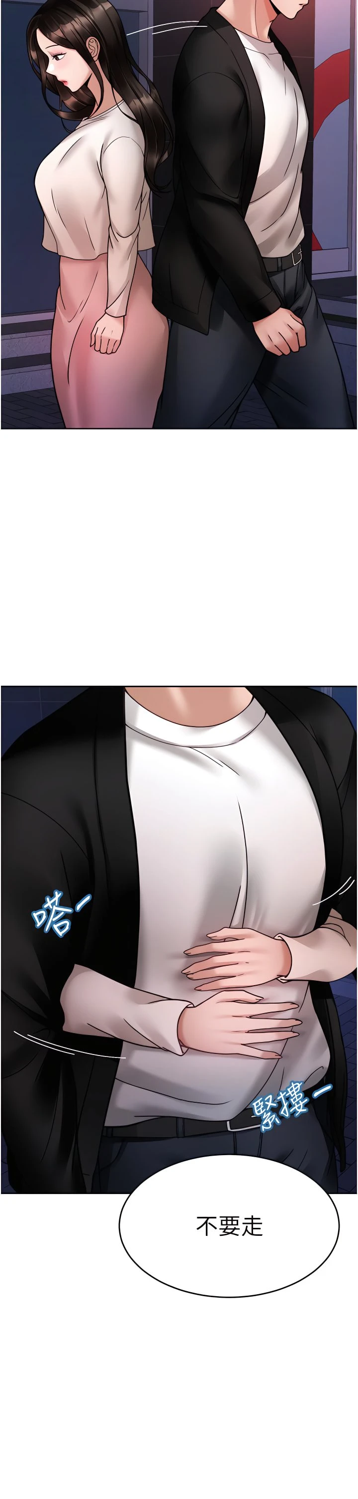 [韩国漫画] 催眠治欲师 奇幻,巨乳大奶#[49P]-2