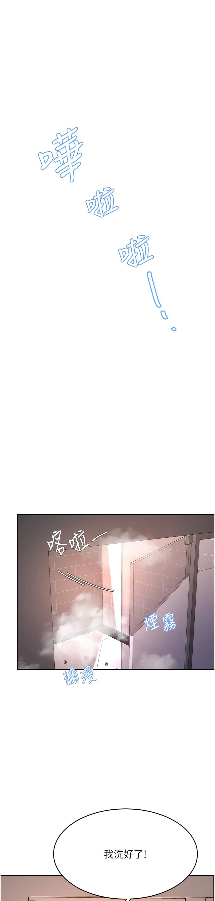 [韩国漫画] 催眠治欲师 奇幻,巨乳大奶#[49P]-30